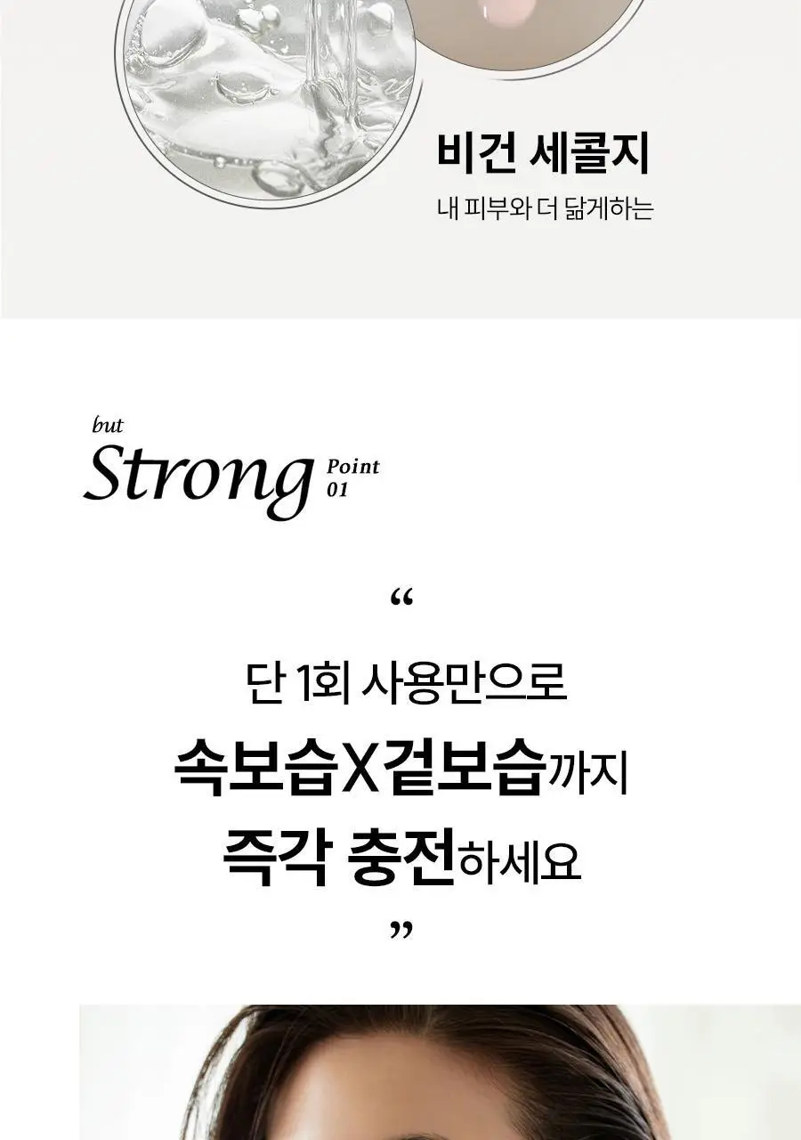 [초밀착젤리랩핑시트] 한율 랩핑 마스크 4매 (+1매 증정기획)(어린쑥,달빛유자,빨간쌀) 상세페이지 31